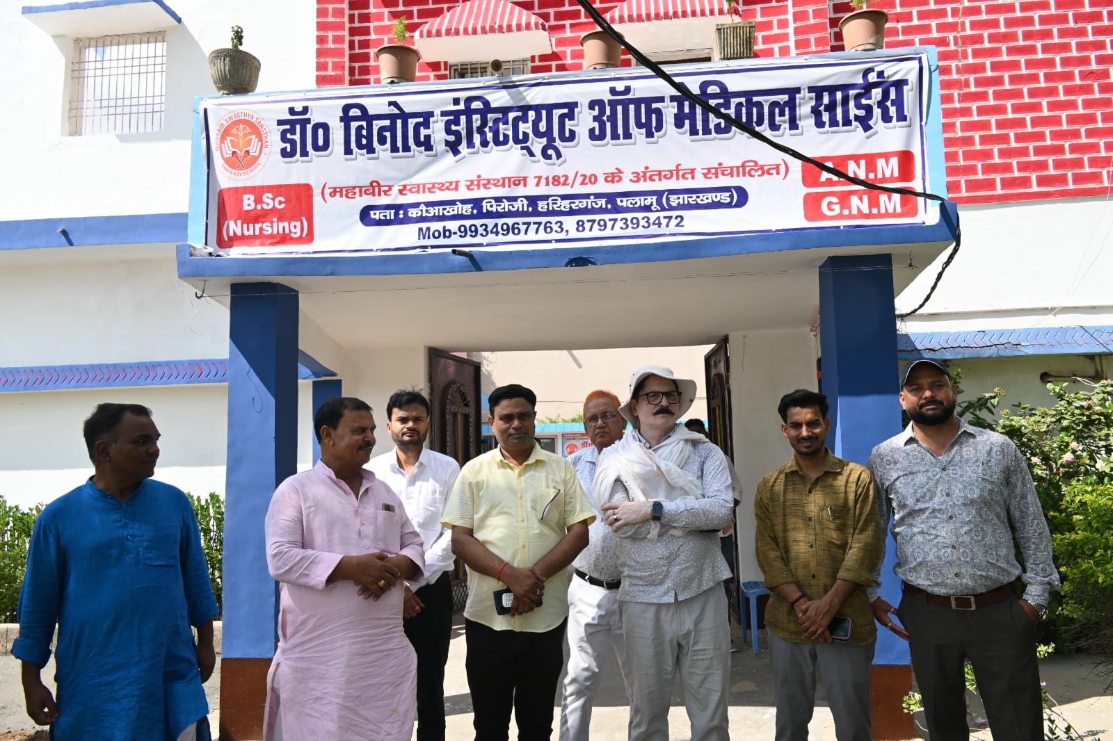 Dr. Binod Institute of Medical Science Campus photo 12